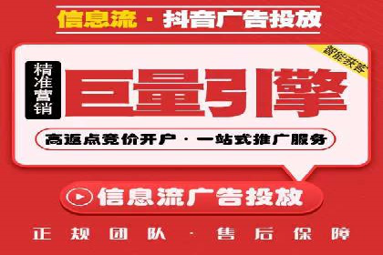 百度竞价代运营公司助力中小企业实现精准营销